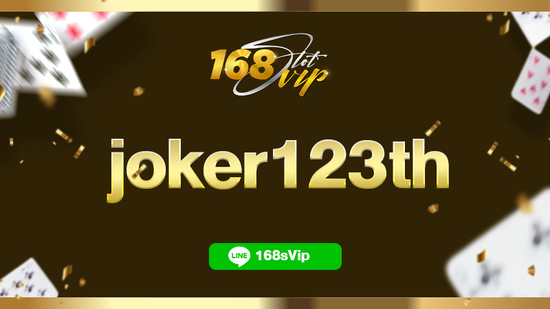 joker123th กระแสความนิยมมาแรงกับเกมสล็อตที่โด่งดังมากที่สุด 2022