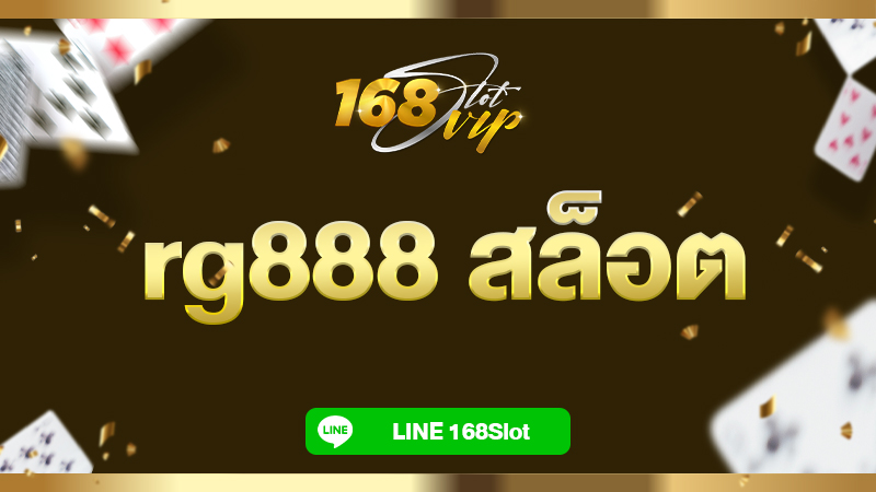 แหล่งรวมสล็อตออนไลน์ rg888 สล็อต แตกบ่อย อัพเดทใหม่ก่อนใคร ครบจบที่นี่