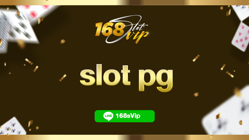พร้อมเพลิดเพลินกับเกม slot pg สล็อตออนไลน์ยอดฮิตที่ไม่เหมือนใคร