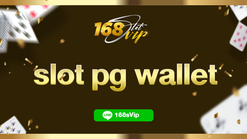 slot pg wallet กับ 168slot พร้อมแจกโปรสุดคุ้ม 10 รับ 100 โปรดีที่ทุกคนรอคอย