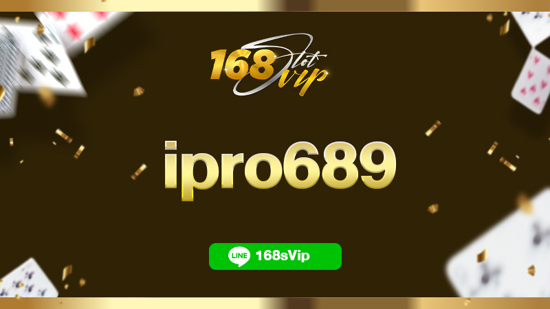 ipro689 เว็บเดิมพันอันดับ 1 เล่นง่าย ทำเงินได้ทุกเวลา แจ็คพอตแตกบ่อย