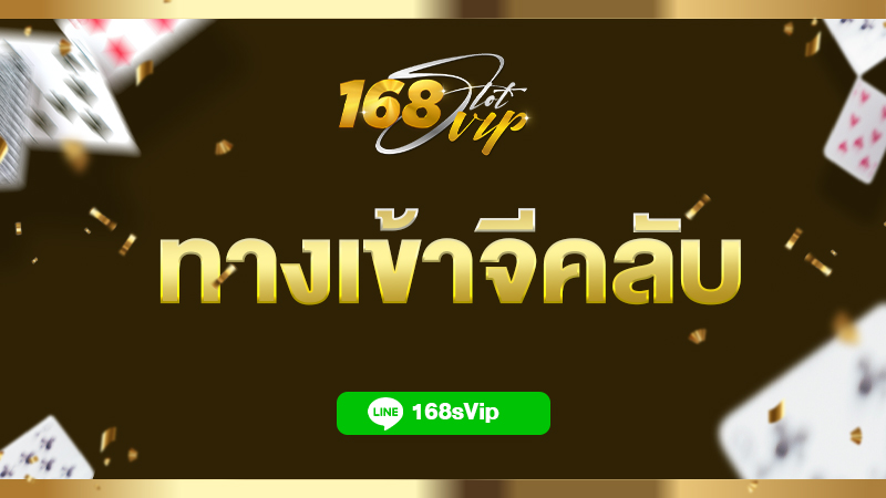 ทางเข้าจีคลับ อัพเดท ล่าสุด Gclub เกมสล็อตมือถือ เล่นได้ 24 ชั่วโมง
