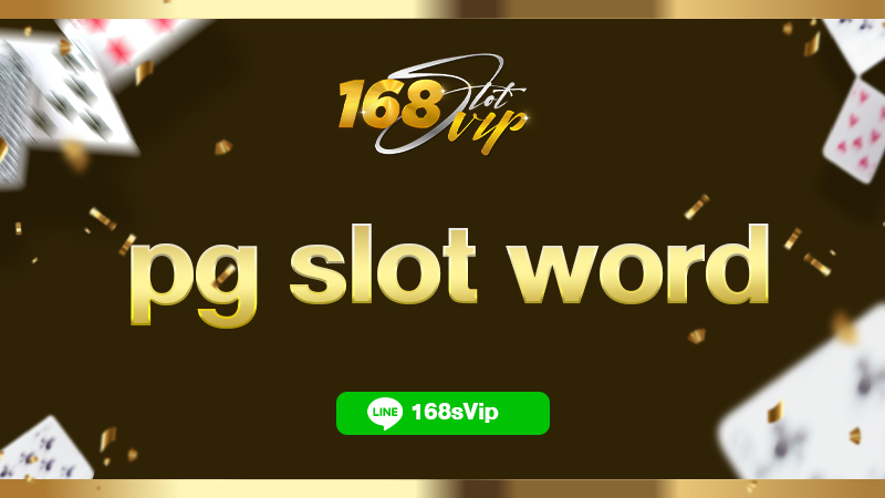 pg slot word เว็บสล็อต pg บน 168slotvip ทดลองเล่นฟรี ปลอดภัย 100%