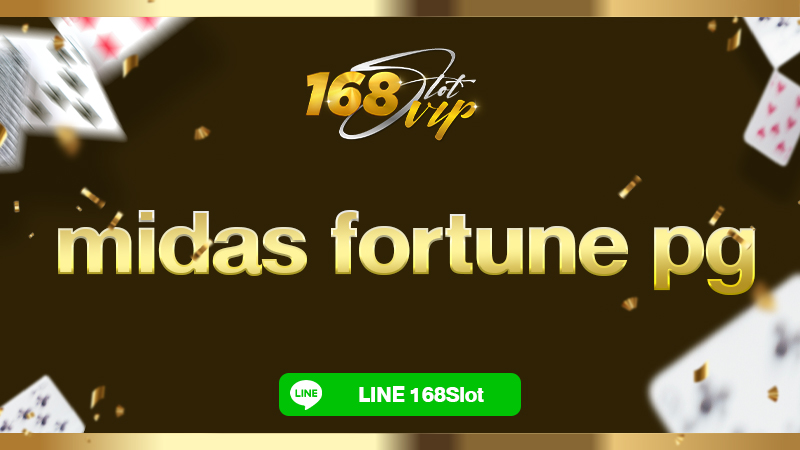 midas fortune pg ทดลองเล่น 168slot เว็บสล็อตเครดิตฟรี แจกจริง 2024
