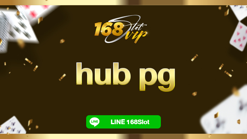 hub pg สล็อต กับ 168slot ทางเข้า เว็บตรงแตกง่าย เบทไม่มีขั้นต่ำ 1 บาทก็เล่นได้
