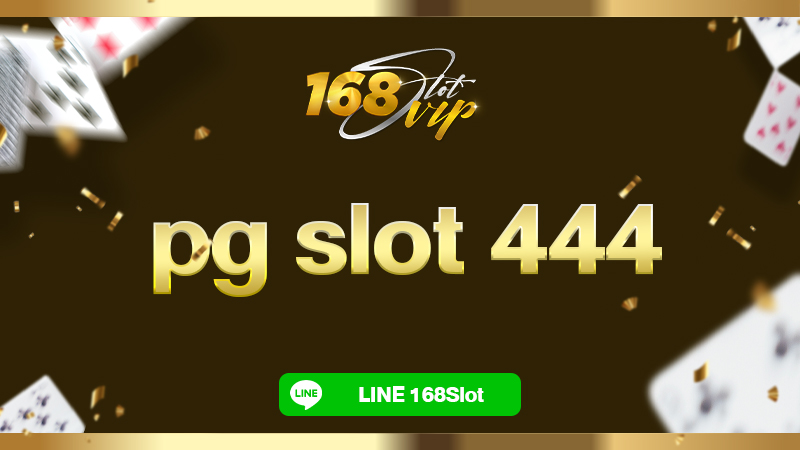 pg slot 444 เข้าสู่ระบบ 168slot เว็บรวมเกมสล็อตออนไลน์ ใหม่ล่าสุด