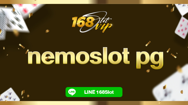 nemoslot pg ทางเข้า สล็อต ค่ายพีจี บน 168slot ใหม่ล่าสุด เล่นง่ายผ่านมือถือ