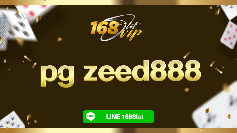 pg zeed888 เข้าสู่ระบบ 168slot เว็บเกมสล็อตออนไลน์ที่ดีที่สุดในปี 2024