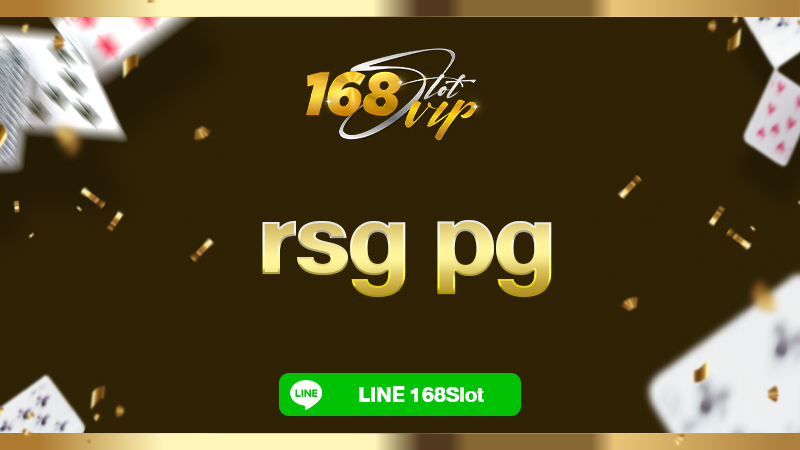 rsg pg ค่ายเกมชั้นนำมาแรง 168slot พัฒนาเกมใหม่ต้อนรับปี 2025 สล็อตแตกง่ายมาก