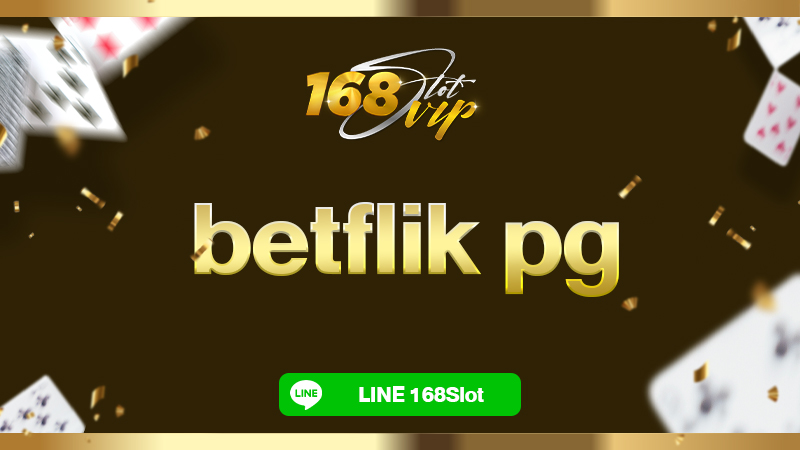 betflik pg เว็บสล็อตแตกง่ายแห่งปี 2568 168slot เว็บน้องใหม่สุดปัง สล็อตแตกง่าย